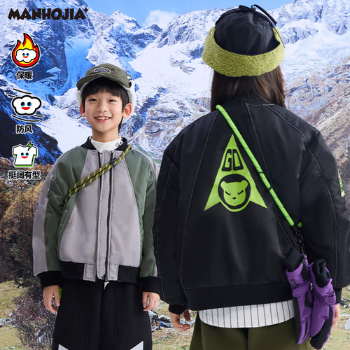 漫画家潮酷童装24冬新款hoho熊导游型酷解构拼接飞行员空军棉夹克