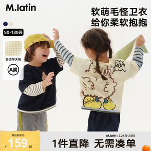 马拉丁童装卫衣25春装新款男女童趣味印花假两件华夫格圆领卫衣