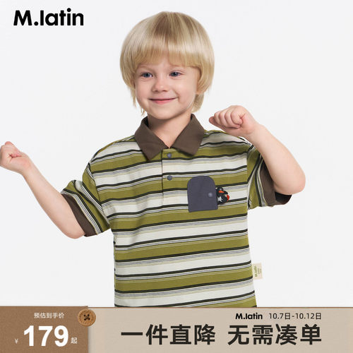 马拉丁儿童T恤2026秋装新款男童手绘图案POLO领长袖T恤