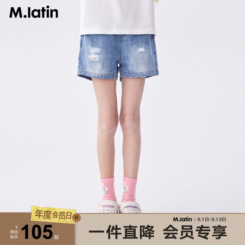 【商场同款】马拉丁童装儿童裤子24夏新款女大童水洗破洞牛仔短裤