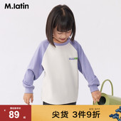 商场同款 马拉丁童装 T恤冬装 女大童拼接撞色印花长袖 T恤