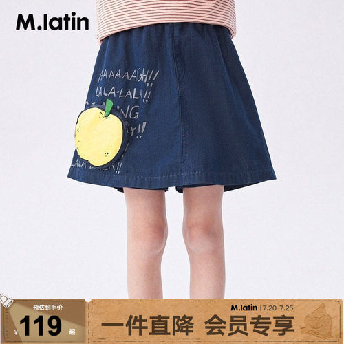【商场同款】马拉丁童装儿童裤子夏新款女大童印花实穿牛仔裙裤