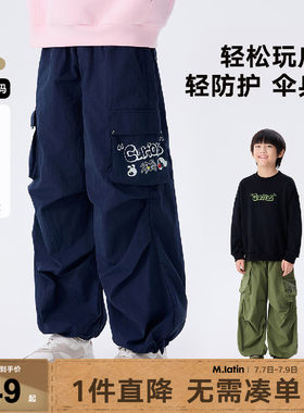 马拉丁防水防泼宽松直筒休闲裤