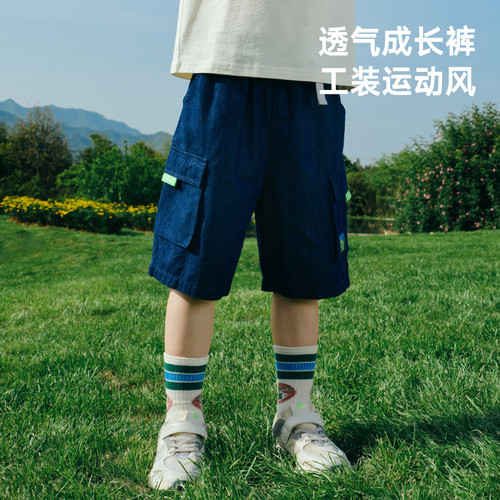马拉丁童装儿童裤子夏装男女童大童户外工装机能户外短裤