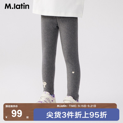 【商场同款】马拉丁童装裤子冬装女大童趣味加绒打底裤