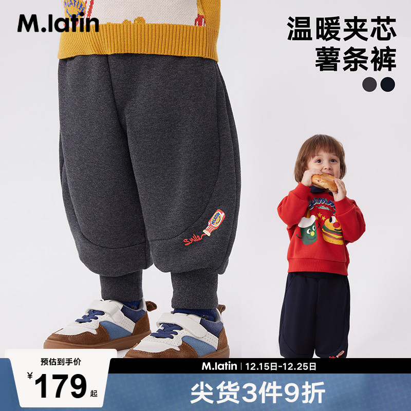 马拉丁童装儿童裤子冬装新款男童女童小童印花摇粒绒保暖针织长裤