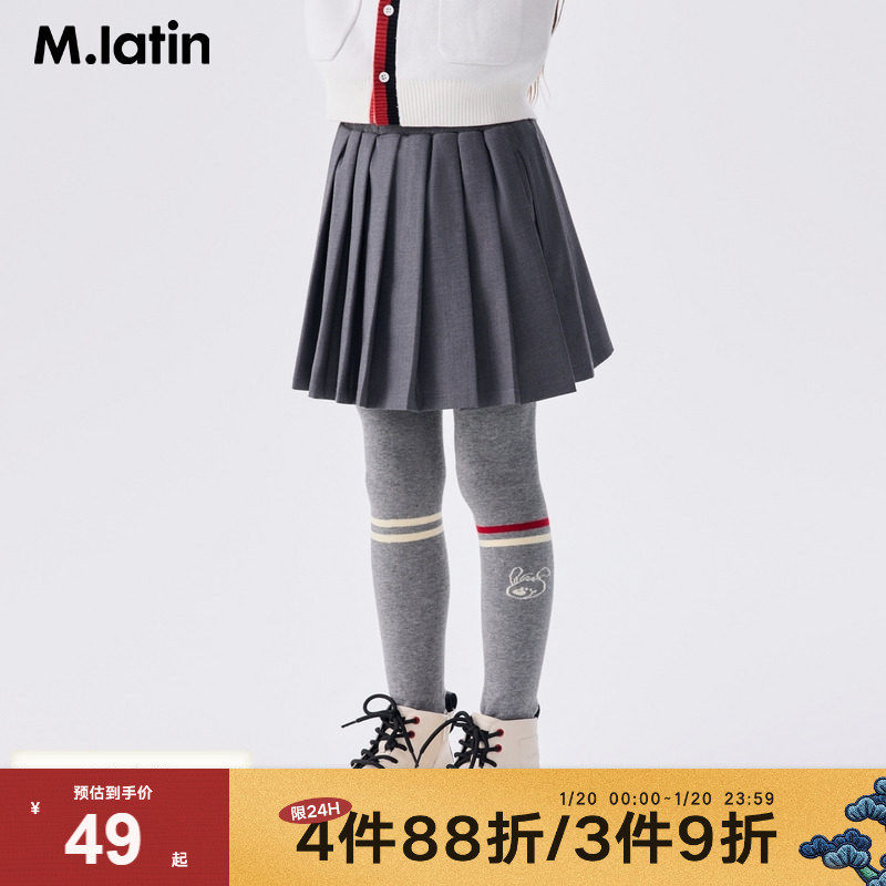 马拉丁童装儿童裤子25春装新款女大童潮流学院不对称撞色打底长裤,童装/婴儿装/亲子装,裤子,淘宝优惠券,粉丝福利购,淘宝优惠卷