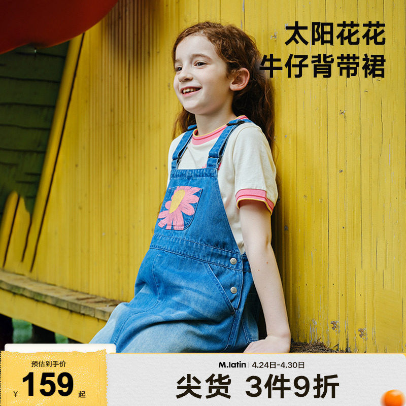 马拉丁童装儿童裙子24夏装新款女大童刺绣复古牛仔背带裙连衣裙