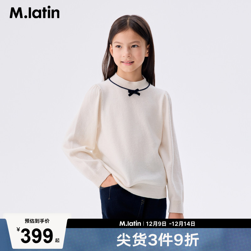 【商场同款】马拉丁童装毛衣冬女大童百搭亲肤保暖羊绒衫