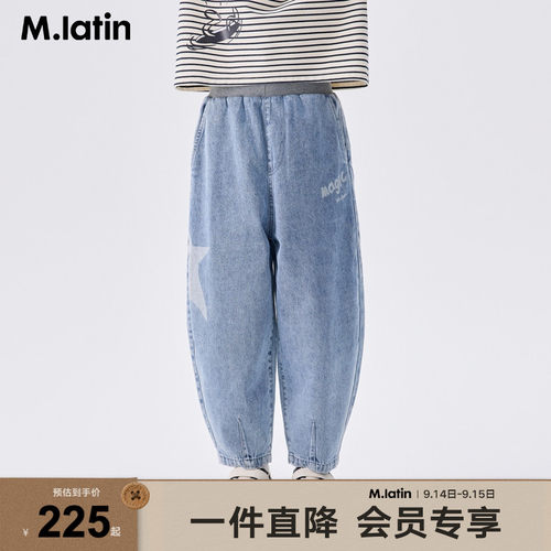 马拉丁童装儿童裤子2025春装新款男女童几何贴布罗纹腰针织长裤