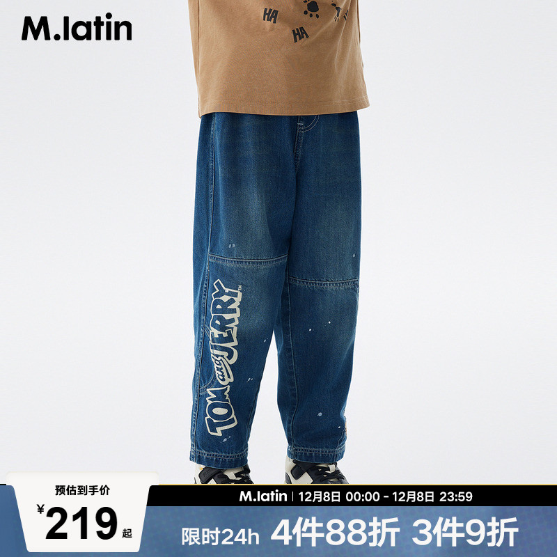 【商场同款】马拉丁儿童裤子24秋装新款男童大童美式复古牛仔长裤