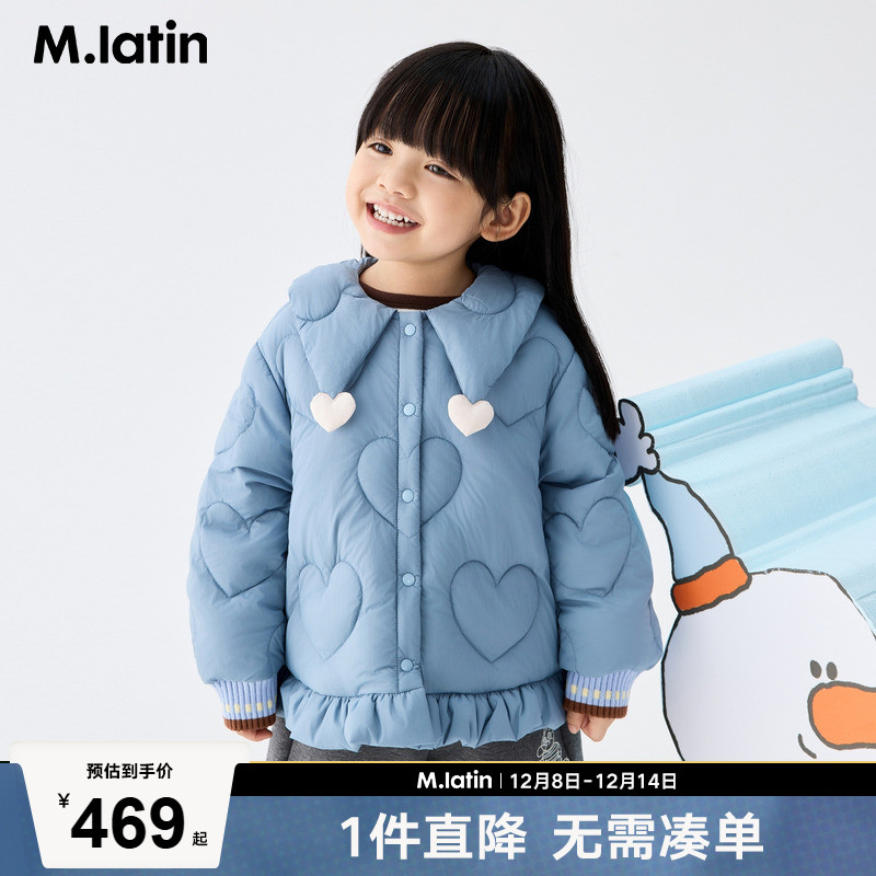 马拉丁童装儿童羽绒服25冬装新款女小童娃娃领设计轻薄羽绒服