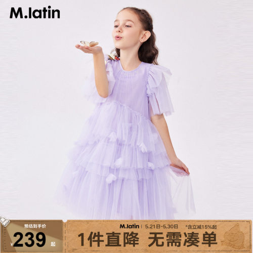 【商场同款】马拉丁童装儿童连衣裙年夏新款女大童网纱公主裙