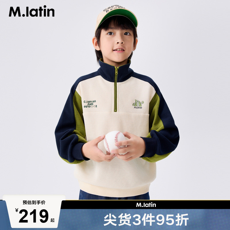 马拉丁童装卫衣25春季新款男女童拼色华夫格肌理透气潮流立领卫衣