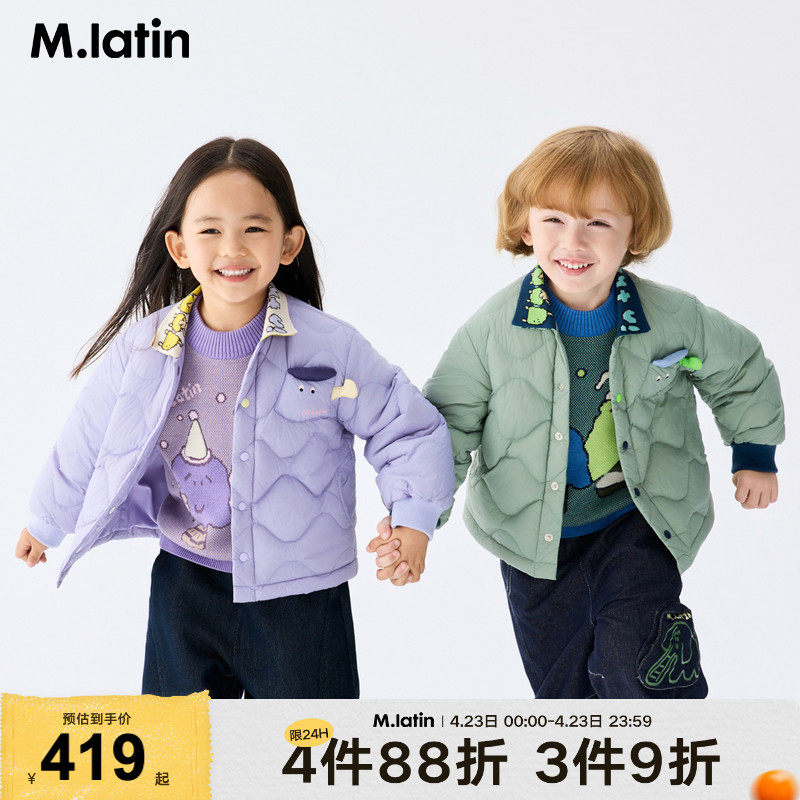 马拉丁儿童羽绒服25冬装新款男童女童螺纹领衬衫型轻薄羽绒服