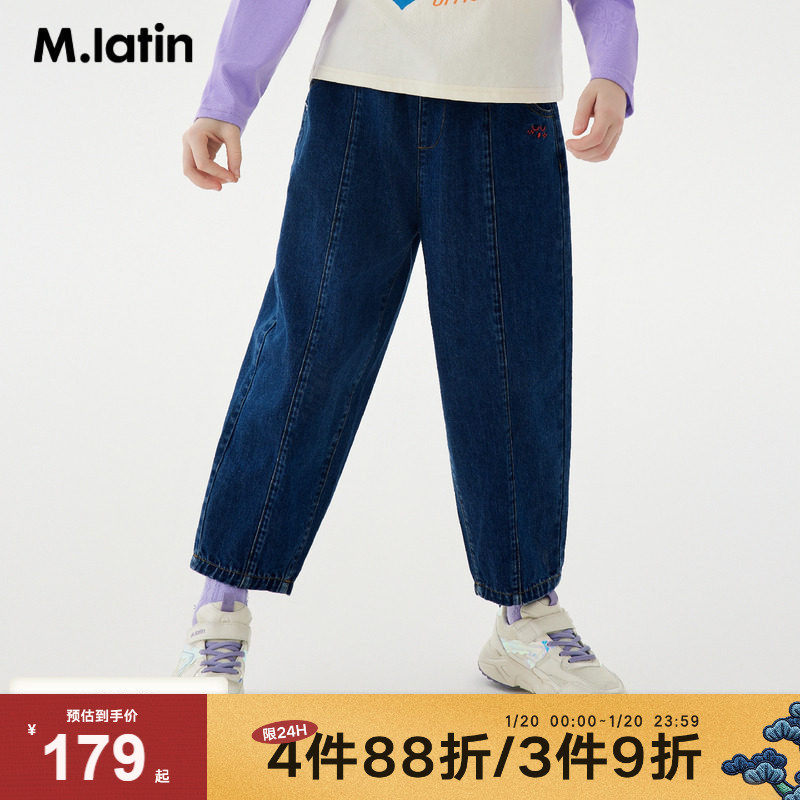 马拉丁童装儿童裤子秋装新款女大童日系休闲绣花阔腿牛仔长裤,童装/婴儿装/亲子装,裤子,淘宝优惠券,粉丝福利购,淘宝优惠卷