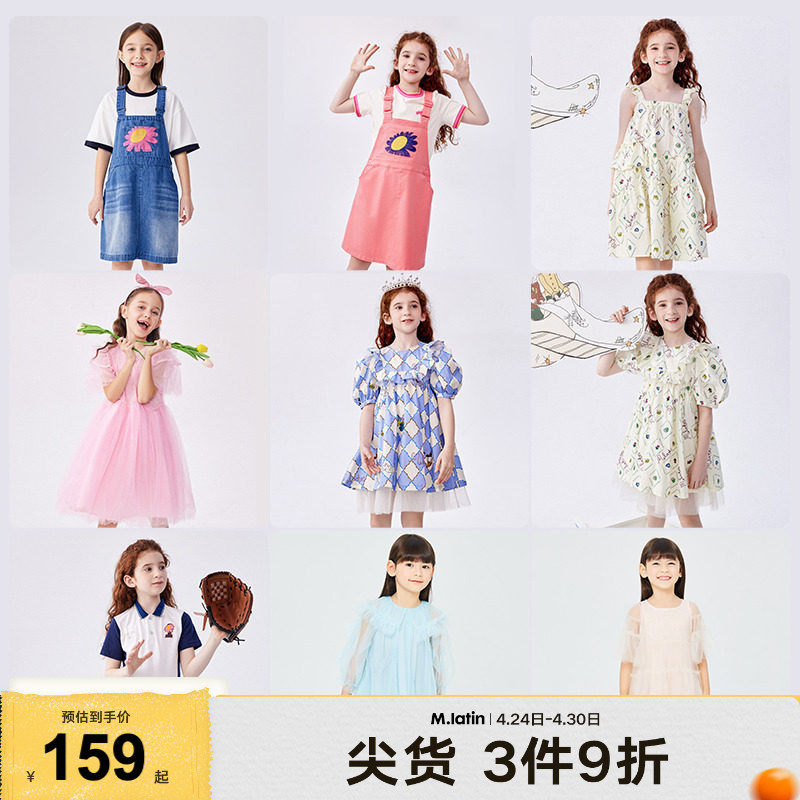 马拉丁童装儿童裙子夏装新款女大童刺绣复古牛仔背带裙连衣裙