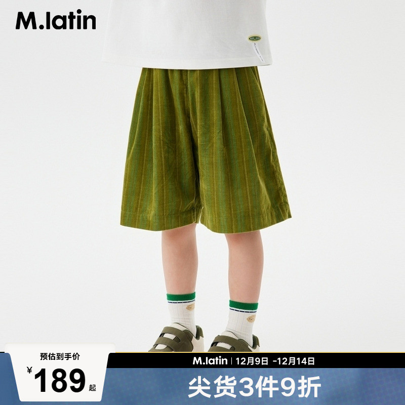 【商场同款】马拉丁儿童裤子秋装男童大童灯芯绒学院风梭织中裤