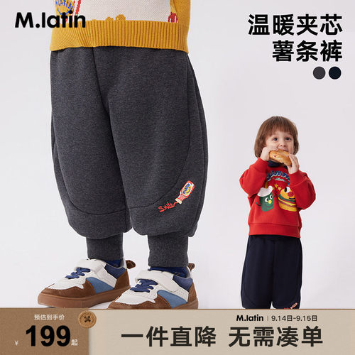 马拉丁印花摇粒绒保暖针织长裤