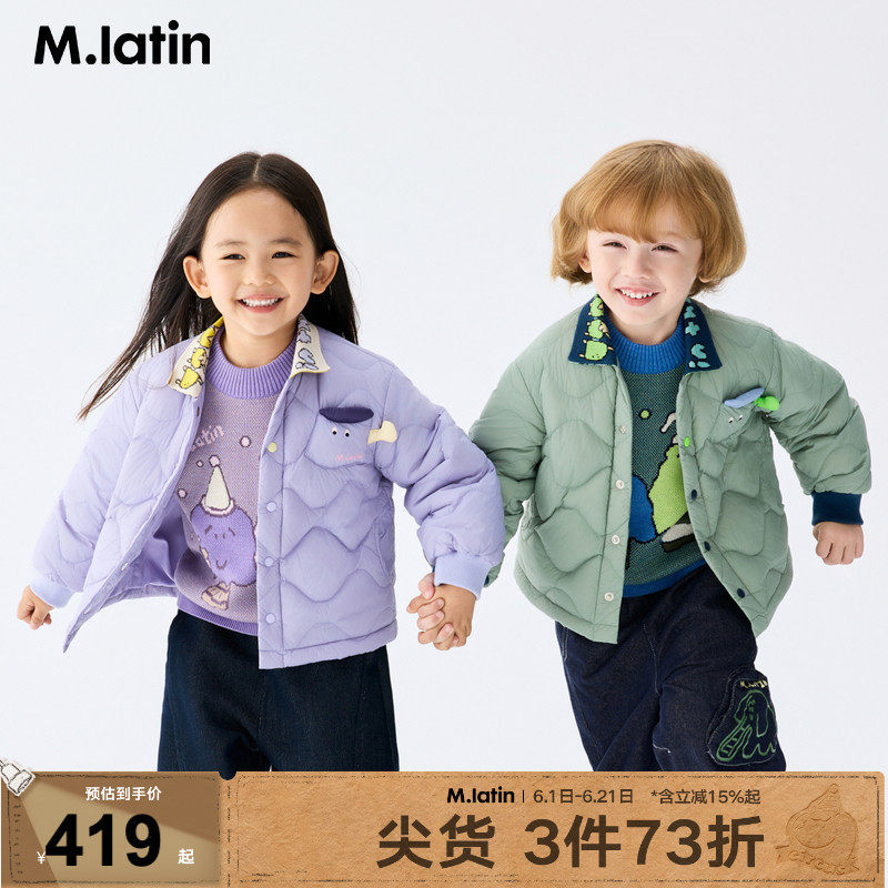 马拉丁儿童羽绒服25冬装新款男童女童螺纹领衬衫型轻薄羽绒服