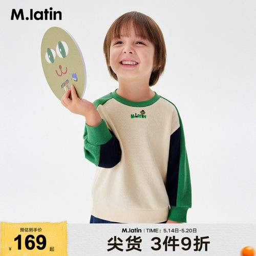 马拉丁童装卫衣24秋新款男女童小童立体绣花撞色插肩袖圆领卫衣