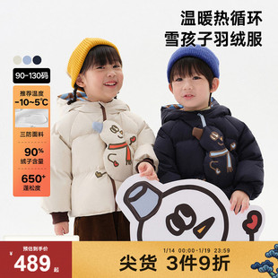 马拉丁童装儿童羽绒服24冬装新款女小童雪人造型肌理感短款羽绒服