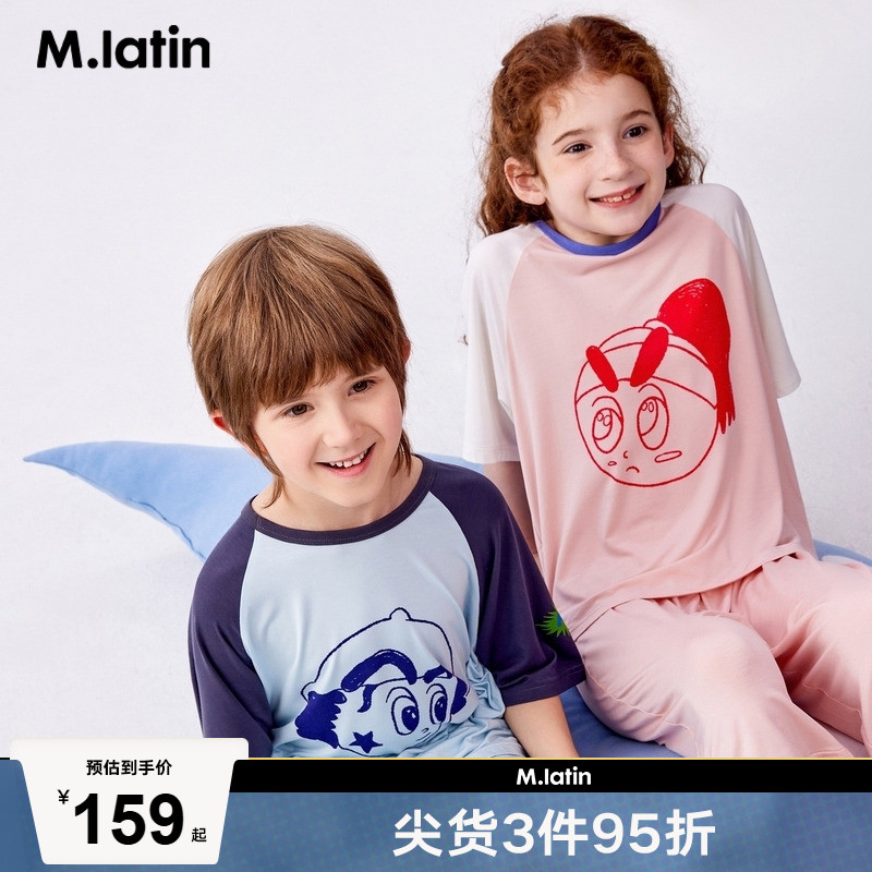 马拉丁童装儿童家居服夏新款男童女童大童趣味印花短袖T恤套装