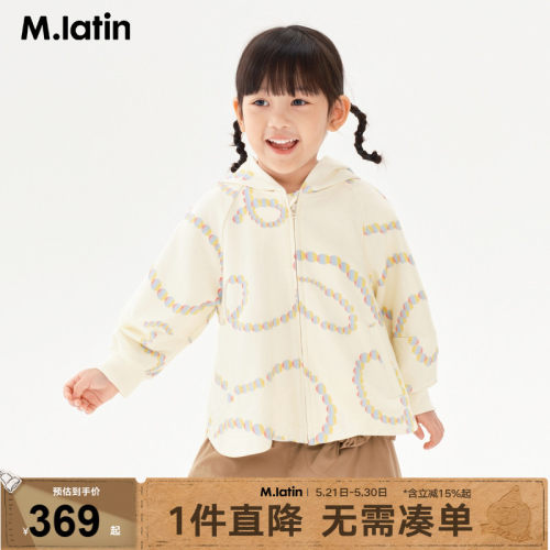 【商场同款】马拉丁童装外套25春新款女小童A版宽松连帽外套