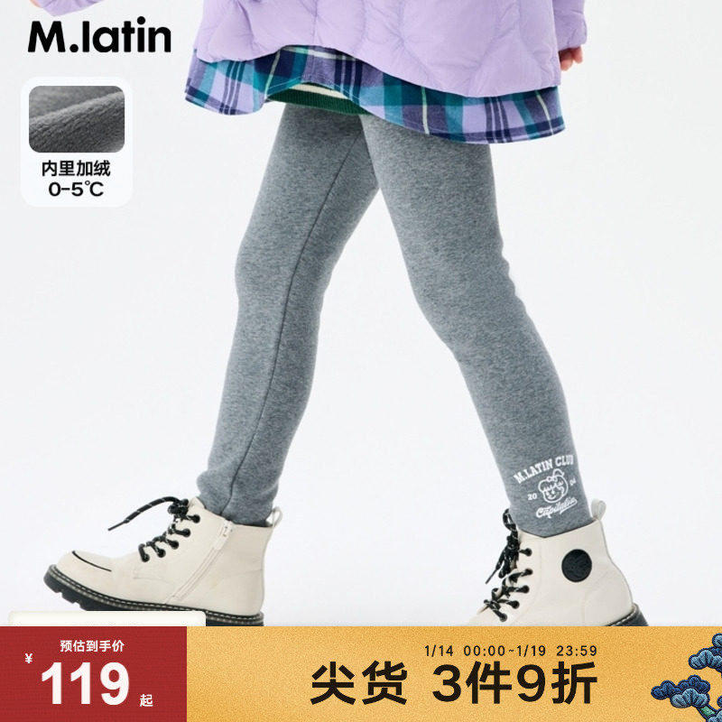 马拉丁童装儿童裤子24冬新款女大童复古学院风印花加绒打底长裤,童装/婴儿装/亲子装,裤子,淘宝优惠券,粉丝福利购,淘宝优惠卷