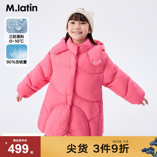 休闲保暖时尚 新款 舒适中长羽绒服 儿童女大童2024冬装 马拉丁童装
