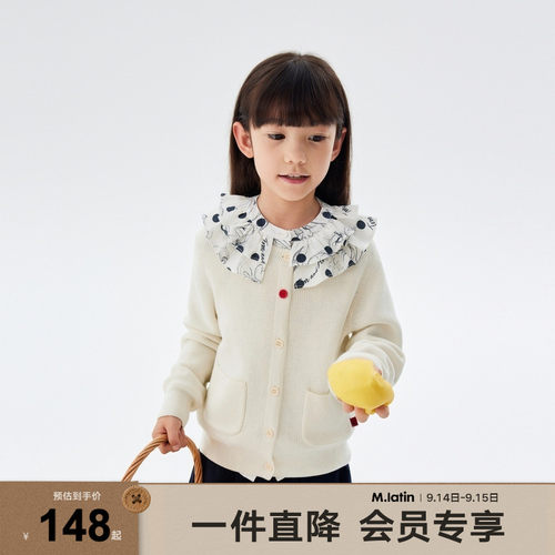 【商场同款】马拉丁童装儿童毛衣24秋新款女大童可爱刺绣毛衣开衫