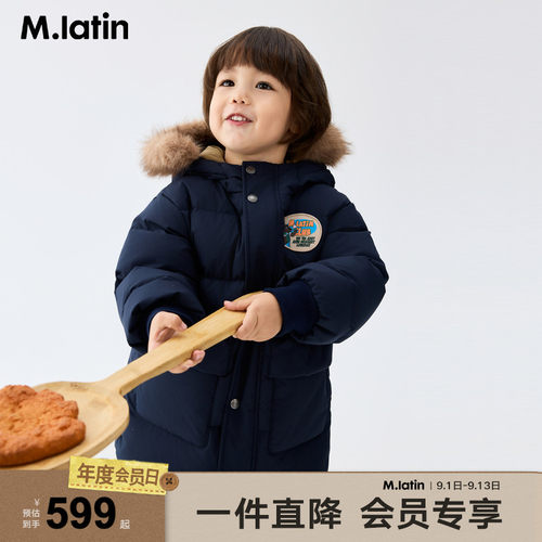 马拉丁儿童羽绒服25冬装新款男童超暖毛绒领大口袋中长羽绒服