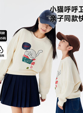 马拉丁蝙蝠袖宽松小毛图案卫衣