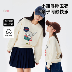 马拉丁儿童卫衣秋新款女大童蝙蝠袖宽松版型小猫图案圆领卫衣
