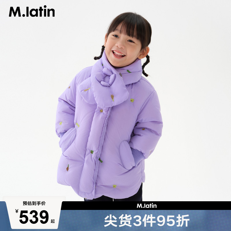 【商场同款】马拉丁童装冬装女童小童绣花轻柔中长羽绒服