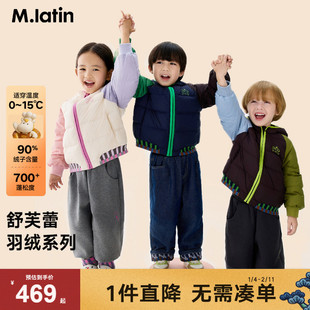 马拉丁儿童羽绒服25冬装新款男童女童小童提花三防轻薄羽绒服