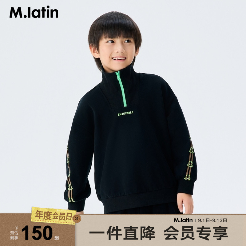 【商场同款】马拉丁童装儿童卫衣冬装男童大童印花立领卫衣