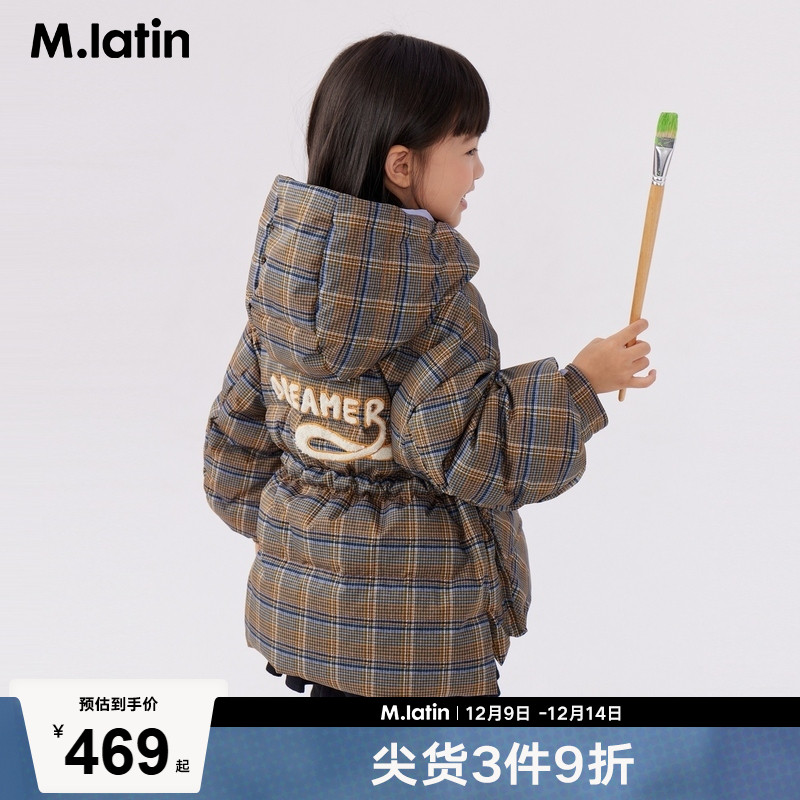【商场同款】马拉丁童装羽绒服冬装女大童格纹一手长羽绒服