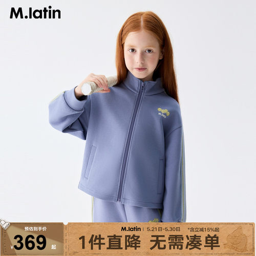 【商场同款】马拉丁儿童外套2025秋装新款女大童印花针织外套
