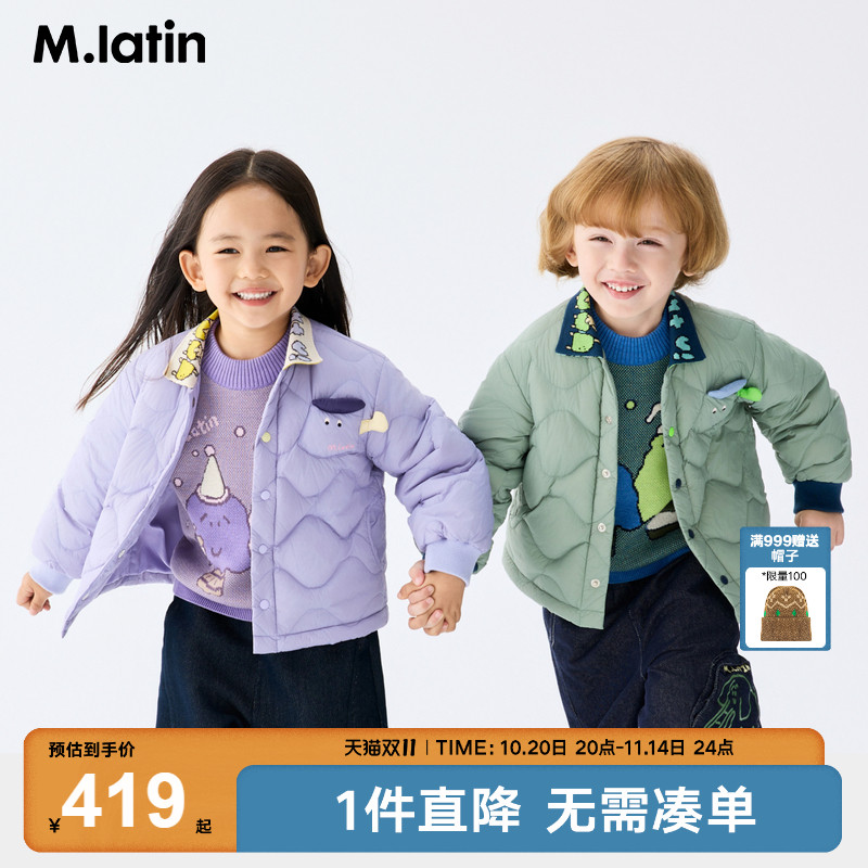 马拉丁儿童羽绒服25冬装新款男童女童螺纹领衬衫型轻薄羽绒服