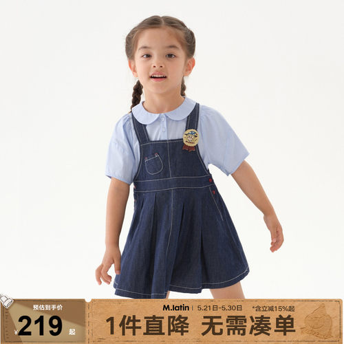 马拉丁童装儿童连衣裙2025夏装新款小童趣味学院风背带裙