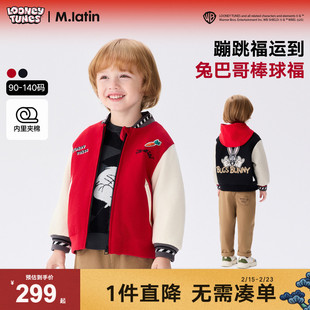 马拉丁童装儿童外套2026春装新款男小童兔八哥图案棒球夹克