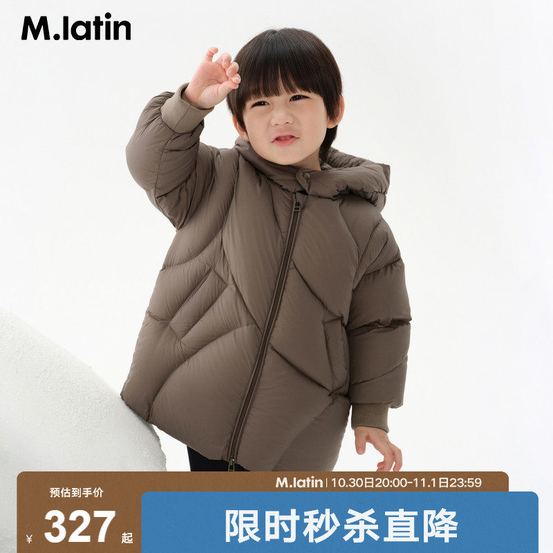【商场同款】马拉丁童装冬男小童蓬松保暖中长款泡芙羽绒