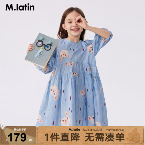 【商场同款】马拉丁童装24夏新款女大童袖型印花设计短袖连衣裙