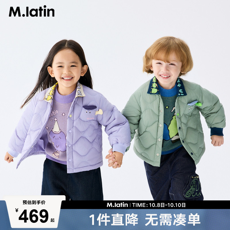 马拉丁儿童羽绒服25冬装新款男童女童螺纹领衬衫型轻薄羽绒服