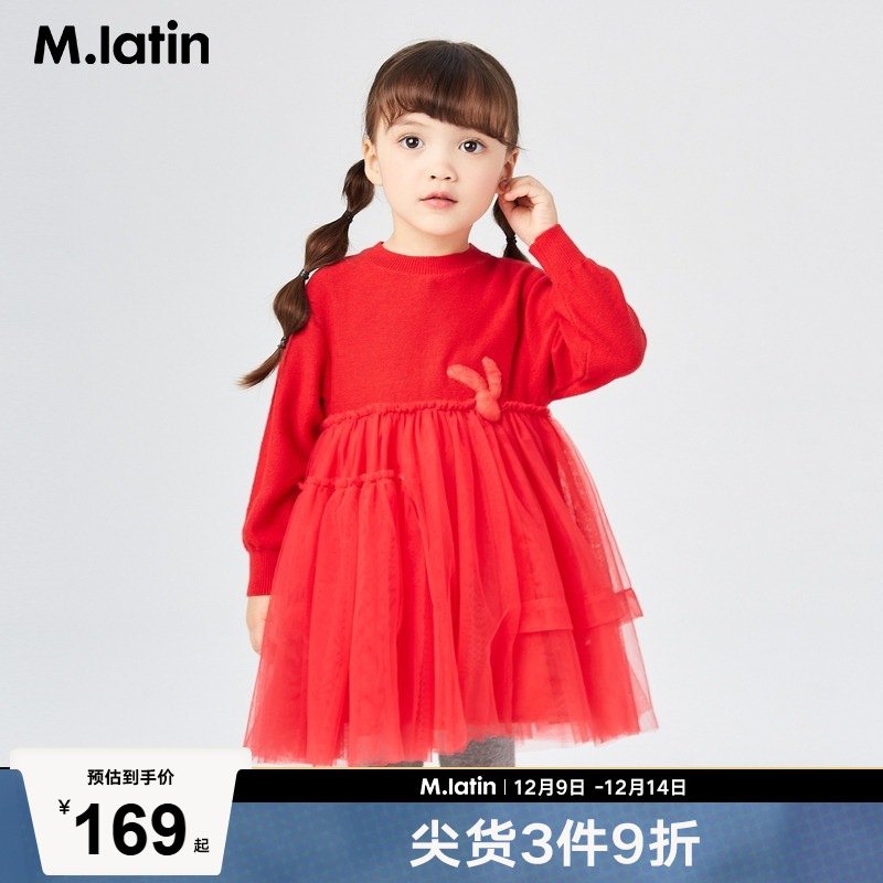 商场同款马拉丁童装女童长袖连衣裙春装新款儿童毛衣纱裙