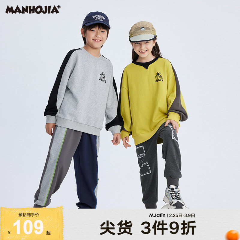 漫画家潮童装男童卫衣秋装新款原创足球印花校园运动圆领儿童上衣