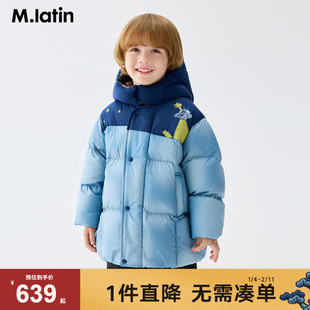 马拉丁儿童羽绒服25冬新款男童晕染撞色中长羽绒服