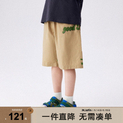 马拉丁童装儿童裤子夏新款男大童撞色复古印花学院风梭织短裤