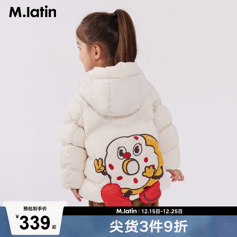 【商场同款】马拉丁童装儿童羽绒服冬装女小童连帽羽绒服